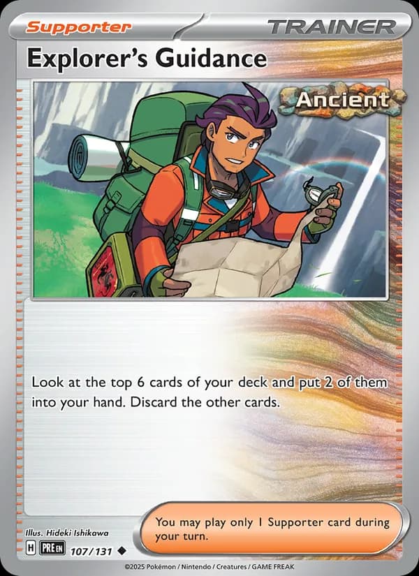 Explorer