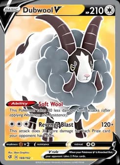 Dubwool V
