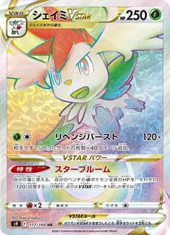 Shaymin VSTAR