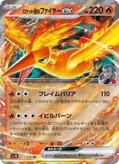 Rocket's Moltres ex