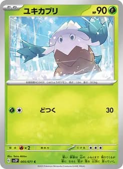 Snover