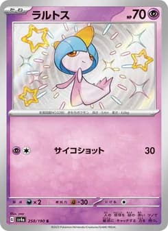 Ralts
