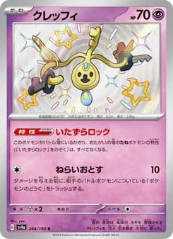 Klefki