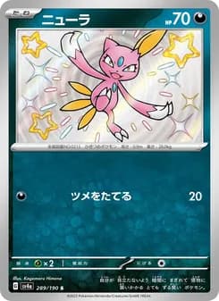 Sneasel