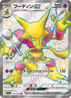 Alakazam ex