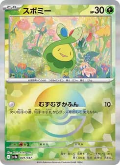 Budew