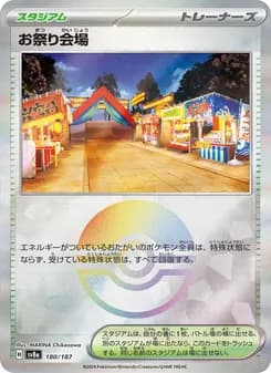 お祭り会場