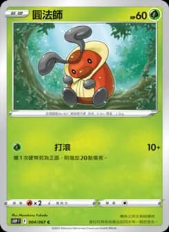 Kricketot
