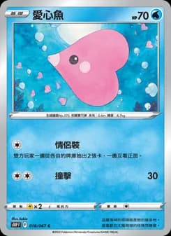 Luvdisc
