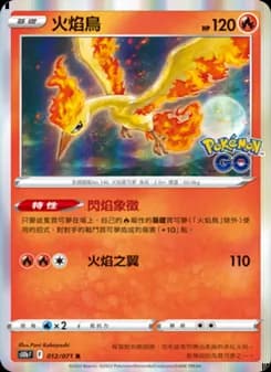 Moltres