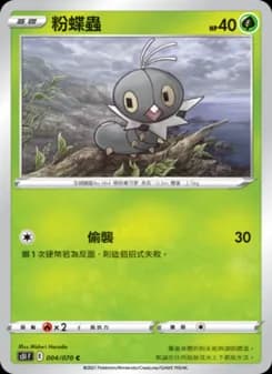 Scatterbug