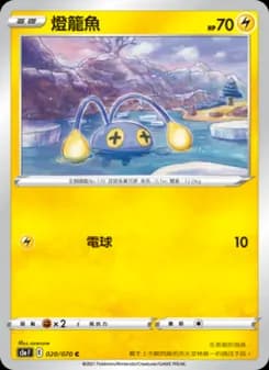 Chinchou