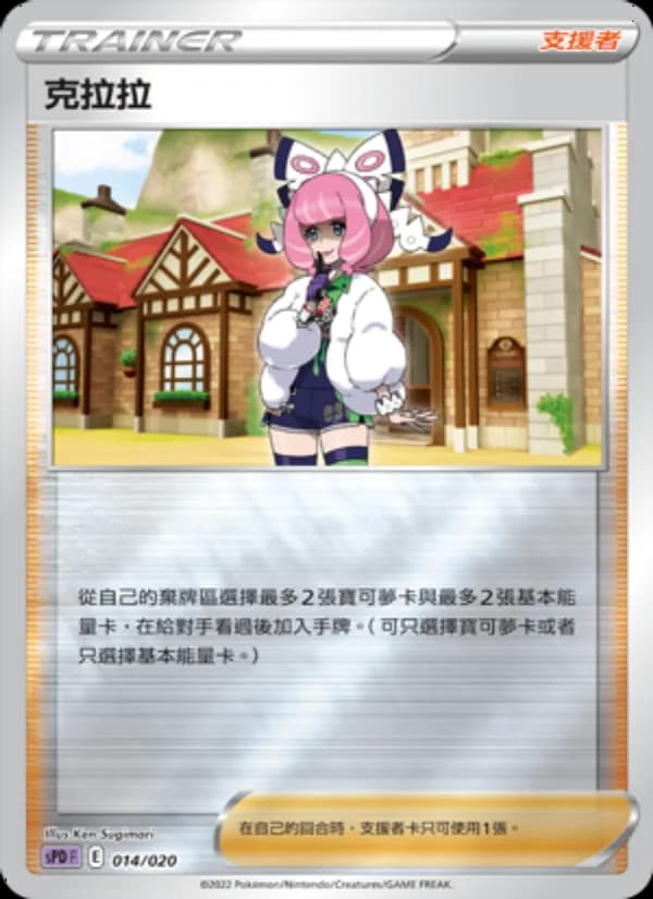 克拉拉