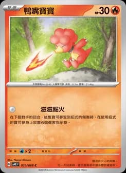 Magby