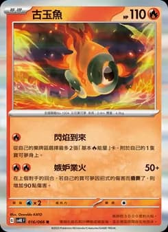 Chi-Yu