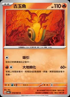 Chi-Yu