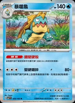 Drednaw