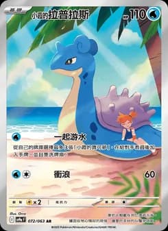<小霞的>拉普拉斯