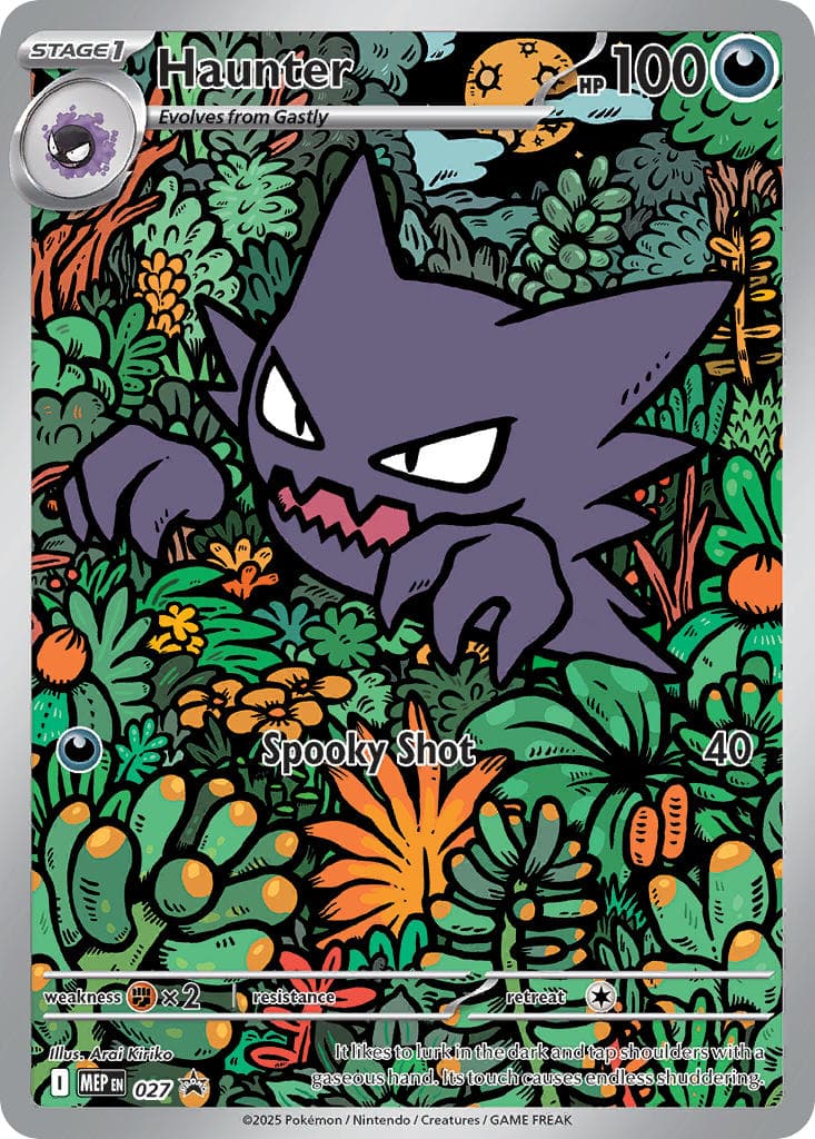 Haunter