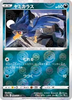 Murkrow