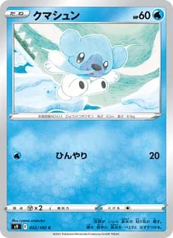 Cubchoo