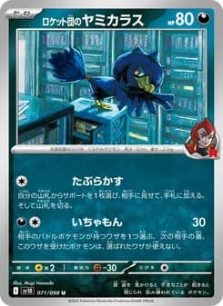 Rocket's Murkrow