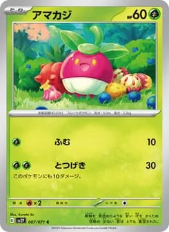 Bounsweet