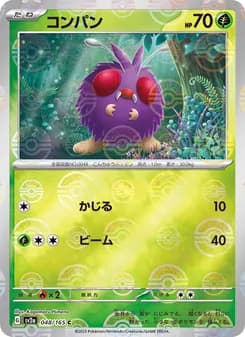 Venonat