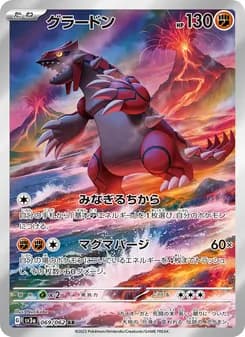 Groudon