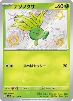 Oddish