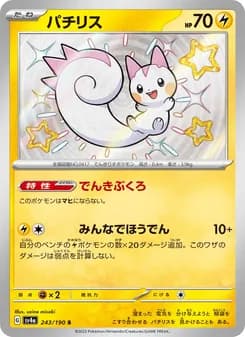 Pachirisu