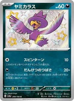 Murkrow
