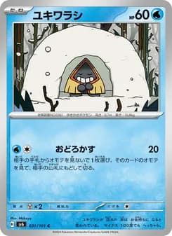 Snorunt