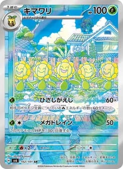 Sunflora