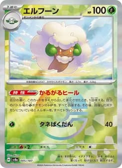 Whimsicott