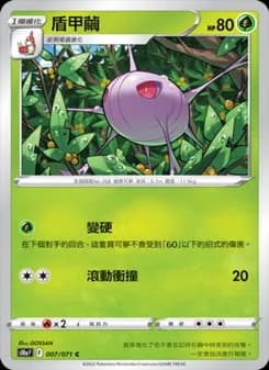 Cascoon