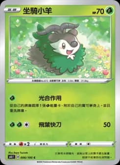 Skiddo