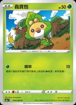 Sewaddle