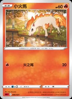 Ponyta