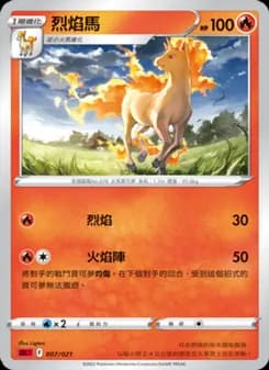 Rapidash