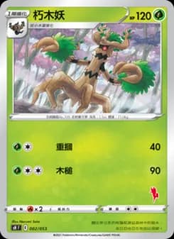 Trevenant